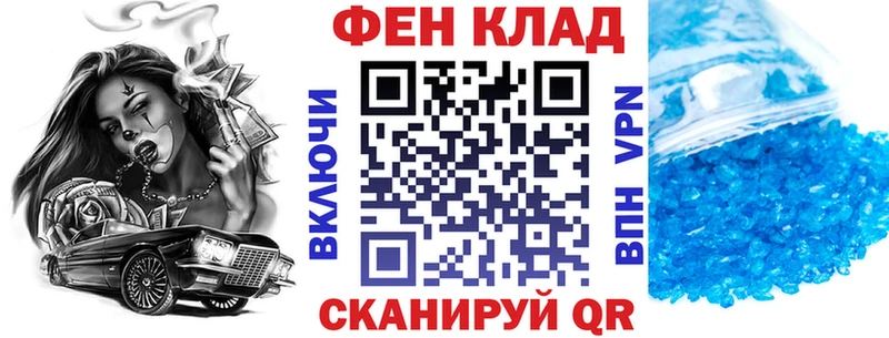 купить  сайты  Дрезна  АМФЕТАМИН Розовый 
