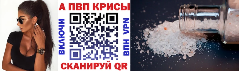 как найти закладки  Дрезна  Alfa_PVP мука 