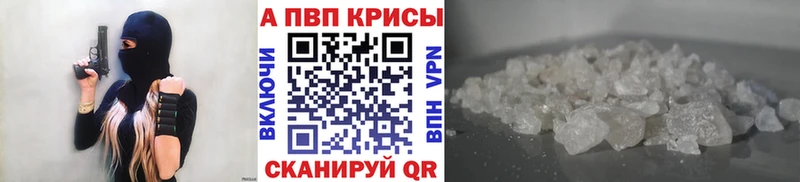 Alpha PVP VHQ Дрезна