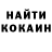КЕТАМИН VHQ Arzymat Borbiev