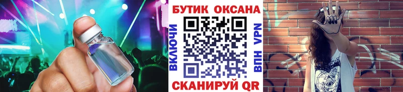 Бутират оксана  наркошоп  Дрезна 