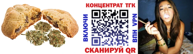 Cannafood марихуана Дрезна