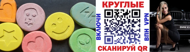 Ecstasy 99%  Дрезна 