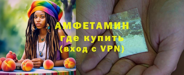 первитин Алзамай