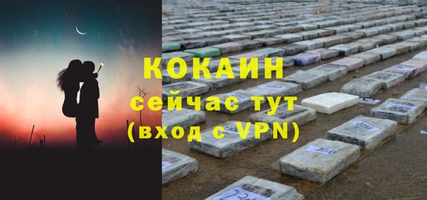 марихуана Покровск