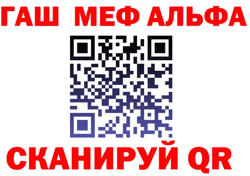 Alfa_PVP СК tor мориарти kraken Дрезна
