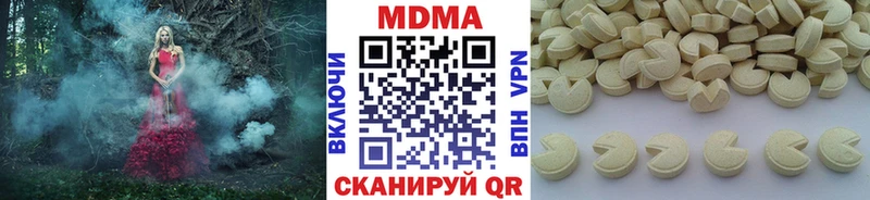 MDMA молли  как найти закладки  ОМГ ОМГ рабочий сайт  Дрезна 