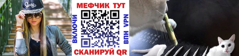 МЯУ-МЯУ 4 MMC  ссылка на мегу вход  Дрезна 