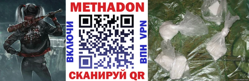 Метадон мёд  Дрезна 