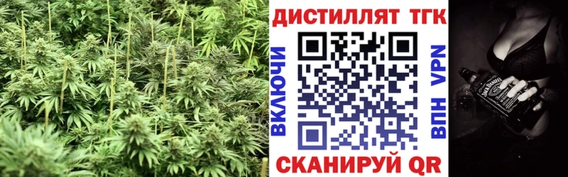 ТГК гашишное масло Дрезна